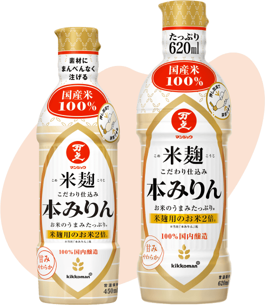 マンジョウ 米麹こだわり仕込み 本みりん