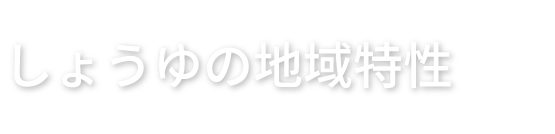 世界各地での広がり