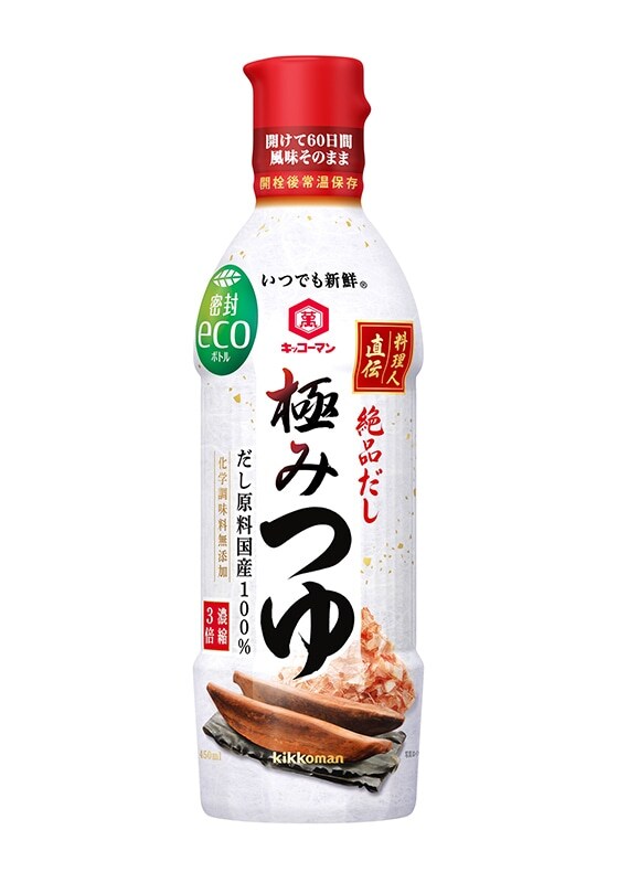 キッコーマン　いつでも新鮮　料理人直伝　極みつゆ