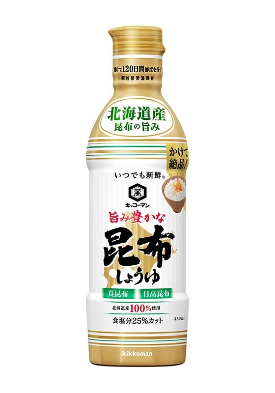 キッコーマン　いつでも新鮮　旨み豊かな昆布しょうゆ