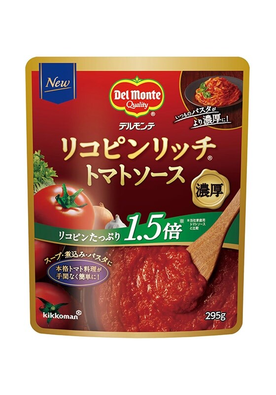 デルモンテ　リコピンリッチ　トマトソース