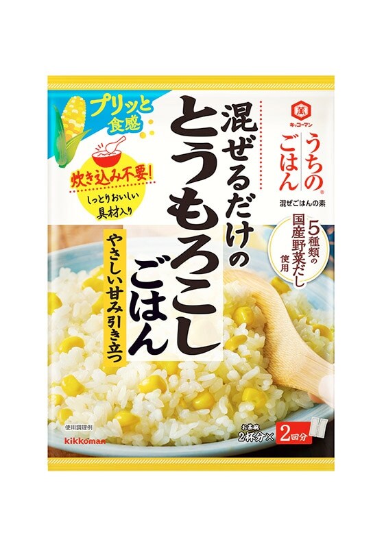 キッコーマン　うちのごはん　とうもろこしごはん