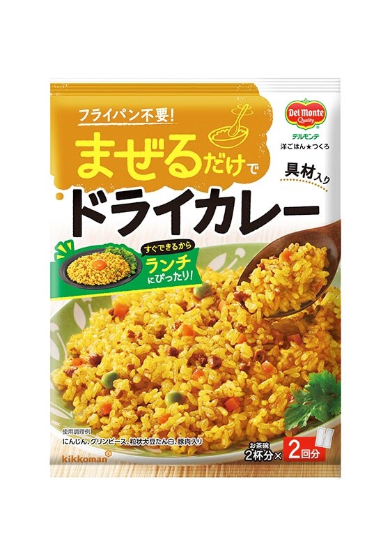 デルモンテ　洋ごはんつくろ　ドライカレー