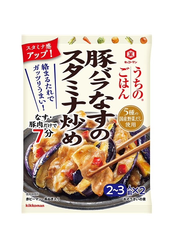 キッコーマン　うちのごはん　豚バラなすのスタミナ炒め