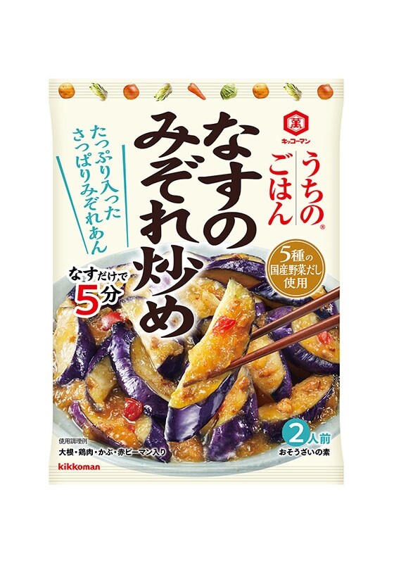 キッコーマン　うちのごはん　なすのみぞれ炒め