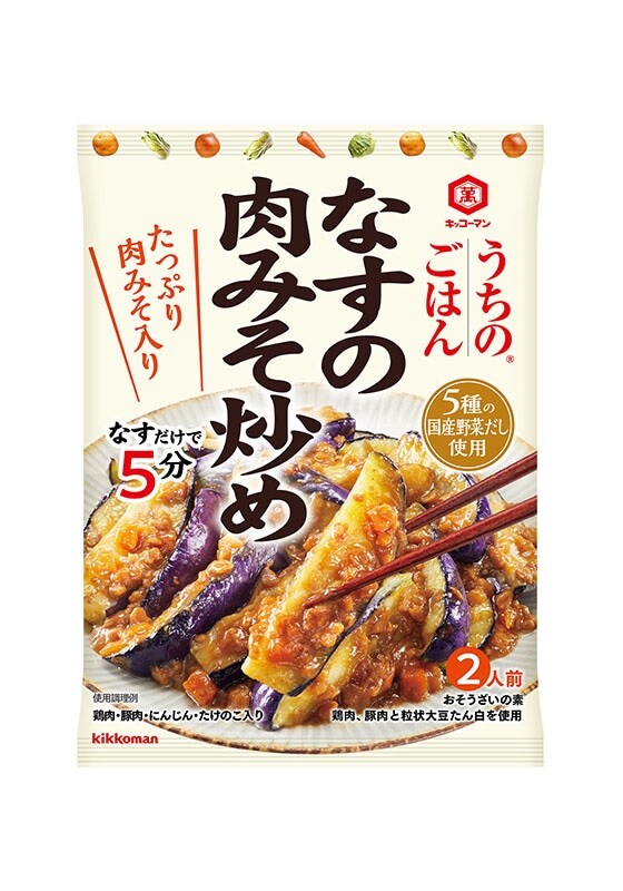 キッコーマン　うちのごはん　なすの肉みそ炒め
