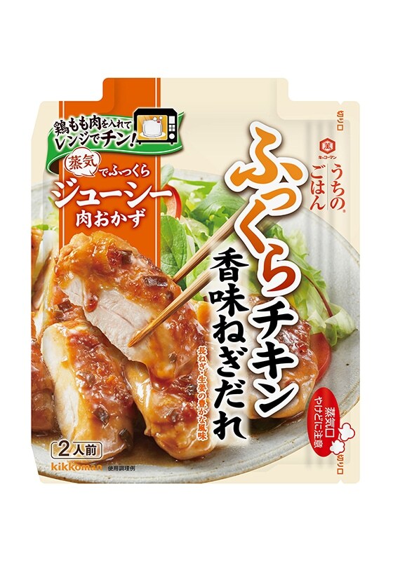 キッコーマン　うちのごはん　香味ねぎだれふっくらチキン