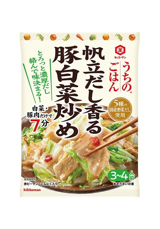 キッコーマン　うちのごはん　帆立だし香る豚白菜炒め