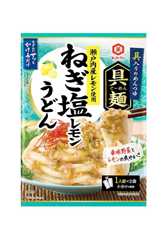 キッコーマン　具麺　瀬戸内産レモン使用　ねぎ塩レモンうどん（夏季限定）