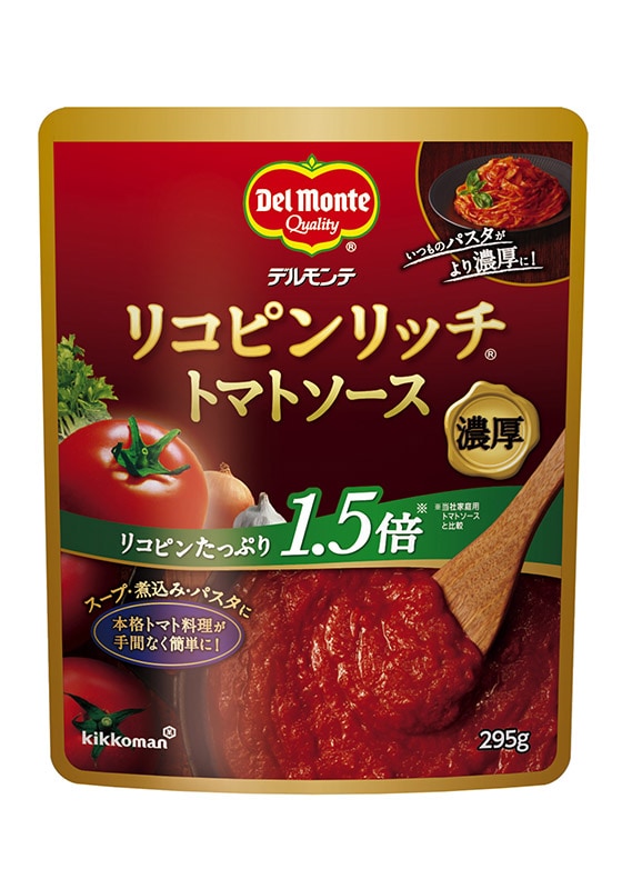 デルモンテ　リコピンリッチ　トマトソース