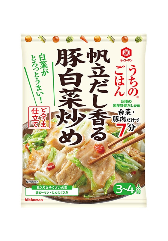 帆立だし香る豚白菜炒め