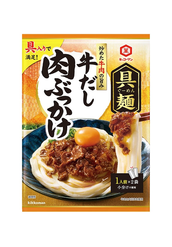 キッコーマン 具麺 牛だし肉ぶっかけ   キッコーマン株式会社