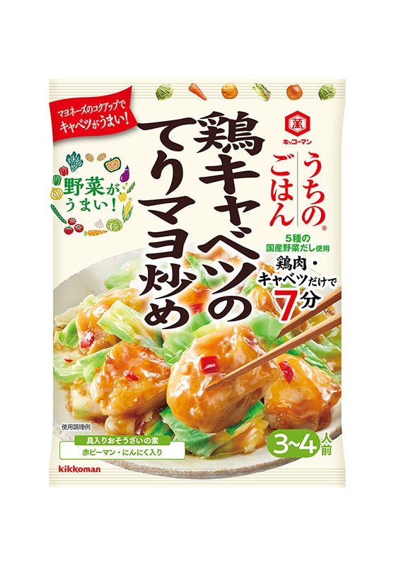 鶏キャベツのてりマヨ炒め