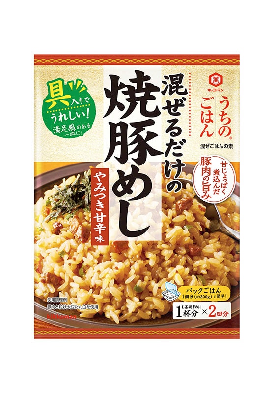 うちのごはん 混ぜごはんの素 焼豚めし やみつき甘辛味