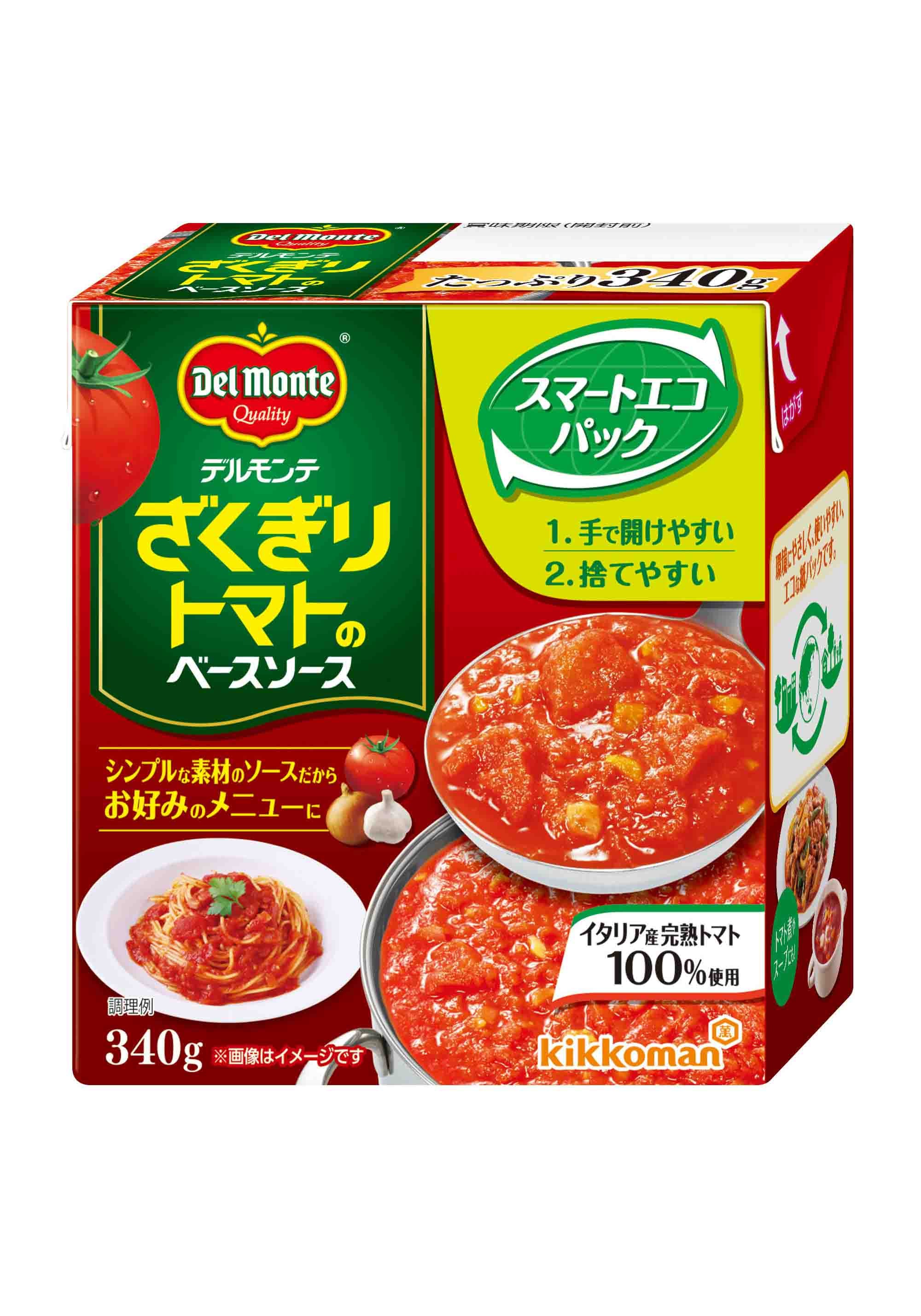 デルモンテ　ざくぎりトマトのベースソース　３４０ｇ