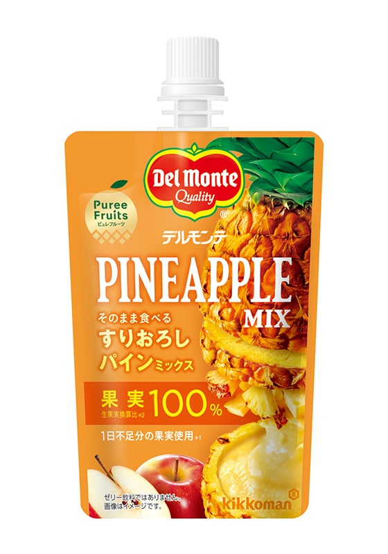 ピュレフルーツ そのまま食べるすりおろしパインミックス